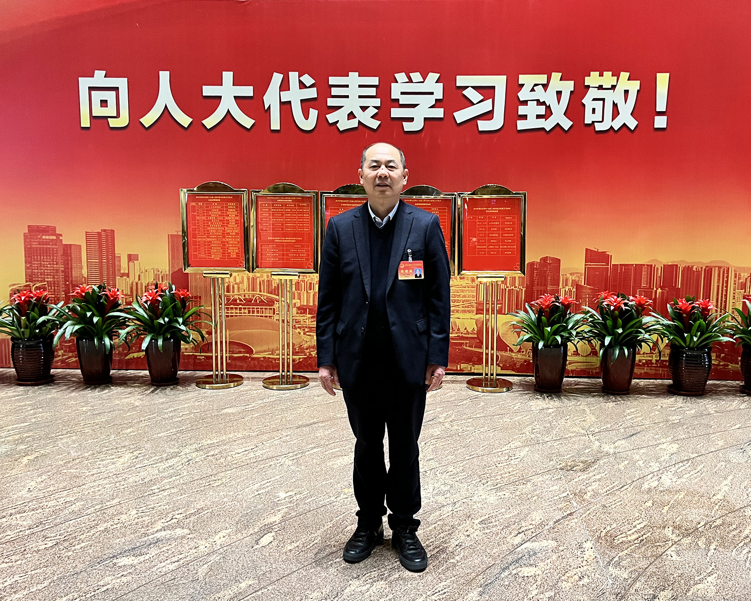 1706510693270889.jpg 两会004.jpg