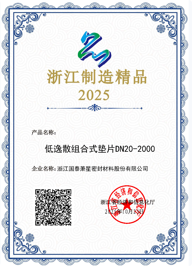 1764391172494456.png 证书1.png